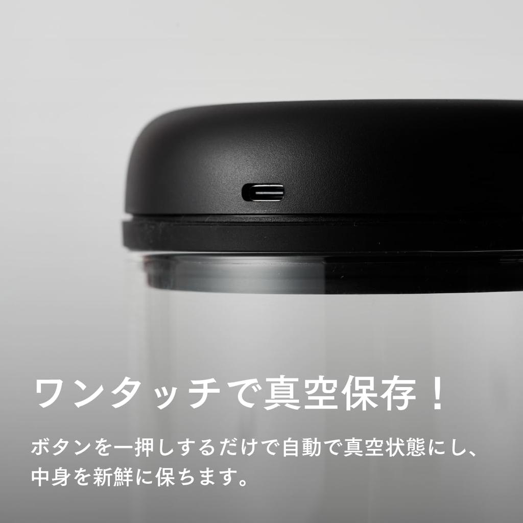 Fellow Electric Atmos Vacuum Canister, an electric canister for coffee and food storage, featuring an automatic vacuum function and stylish interior