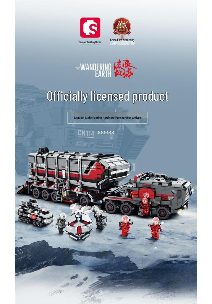 Senbao Wandering Earth 2 Carrier Vehicle Building Blocks Toy