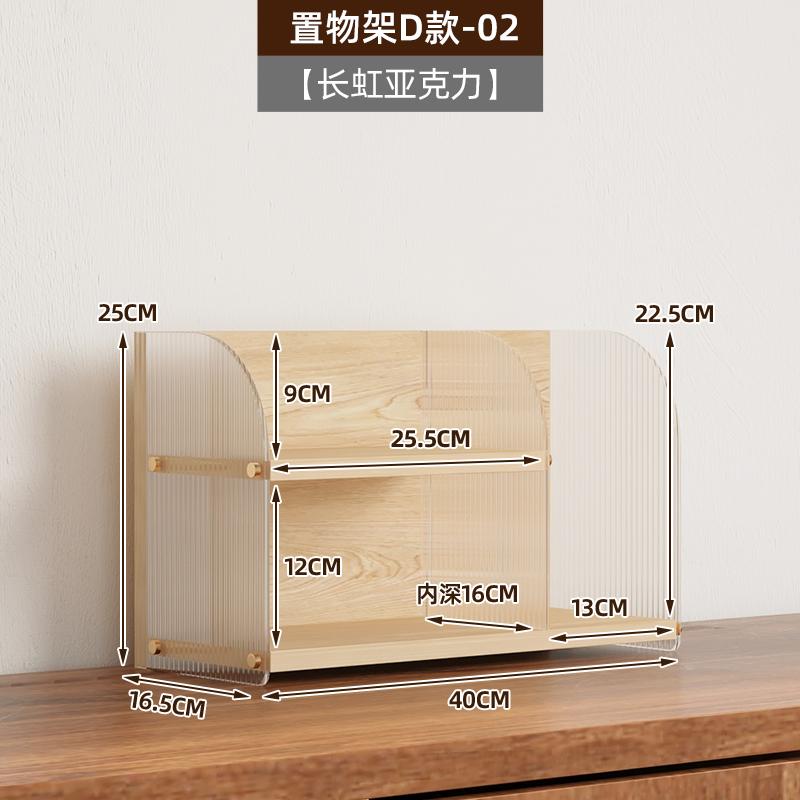Modern Simple Bookcase Multilayer Desktop Organizer Office Storage Shelf Space Saving Desk Rack System for Home Office