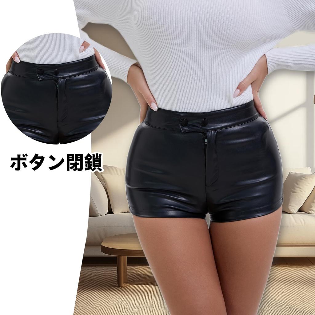 MeadowLina Sexy PU Leather Shorts with a Fitted Perfect for and Everyday All Seasons Size Women's High-Waisted Hip-Lifting Elasticity, Nightclubs,
