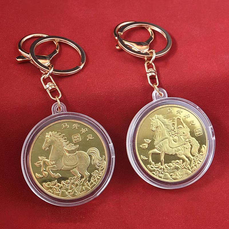 2026 Jahr des Pferdes Glücksbringer Münze Solide Gedenkmünze Schlüsselanhänger Anhänger Wohlstand anziehende Gedenkmedaille