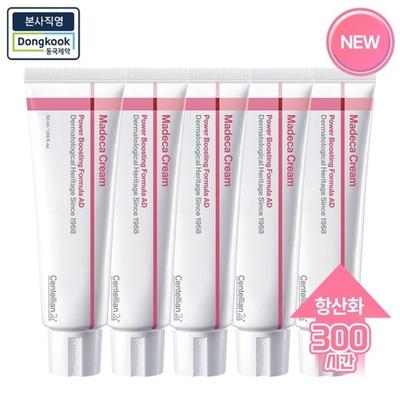Madeca Cream Power Boosting Formula AD 50ml X 5