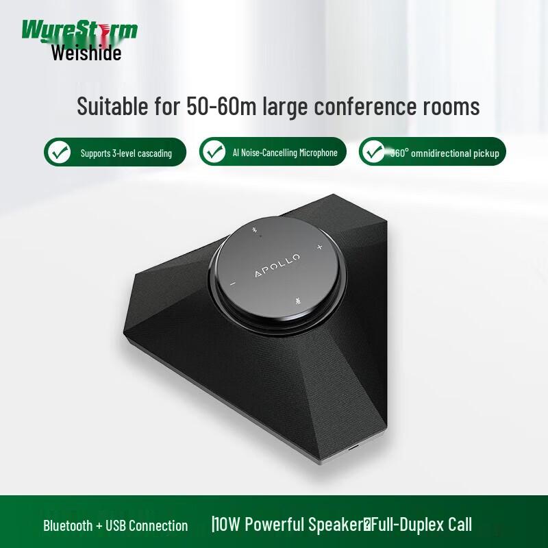 WISHDE Video Conferencing Omnidirectional Microphone Speaker System (CN version)