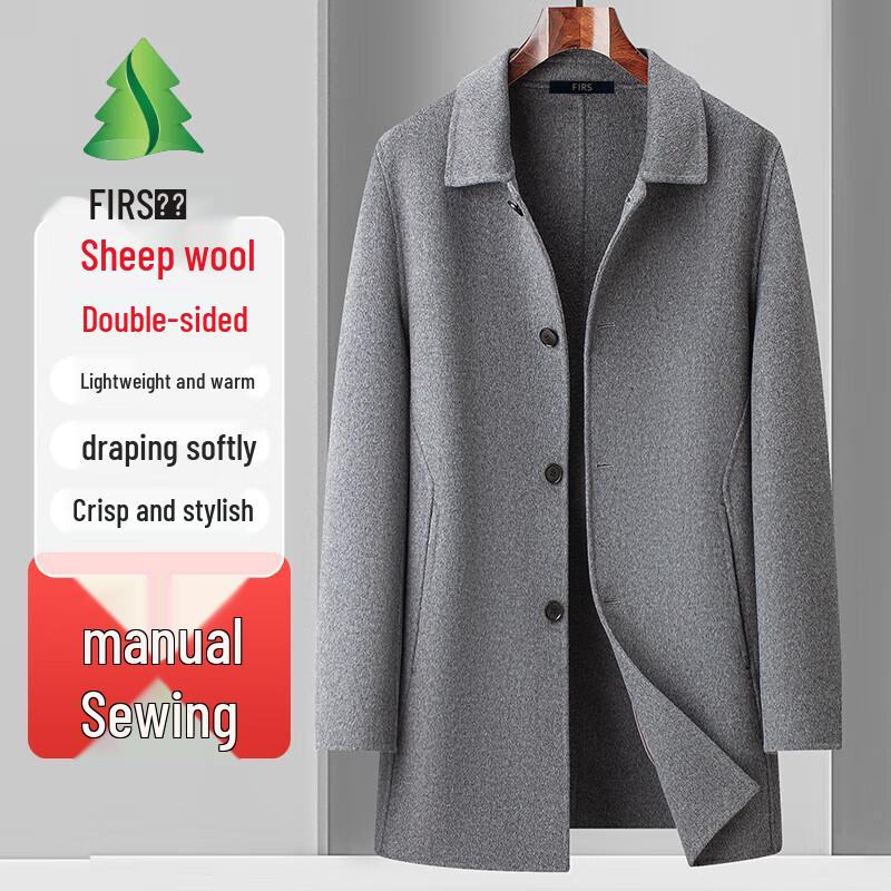 Shanshan Men's Wool Blend Double-Faced Overcoat