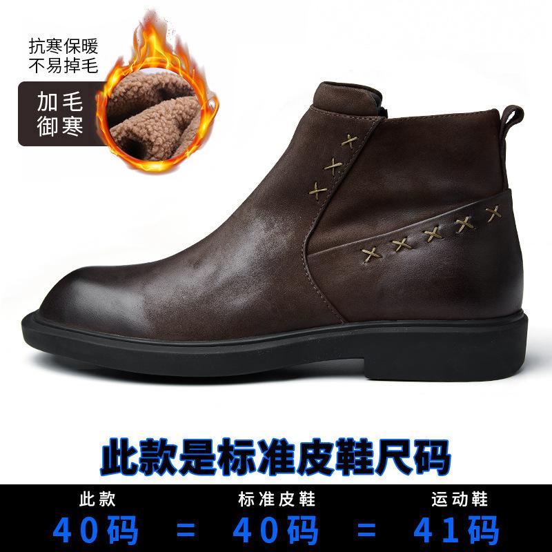Casual Chelsea Boots Men'S Medium Help Tooling Short Boots British Retro Leather Martin Boots Versatile Cowhide Boots Men'S