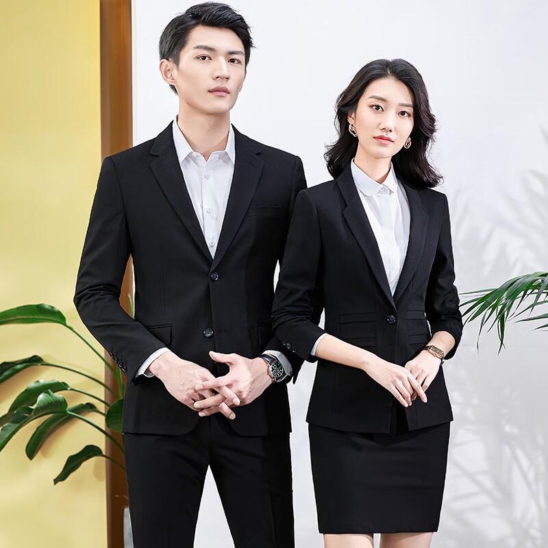 Trolman Slim Fit Business Suit Set