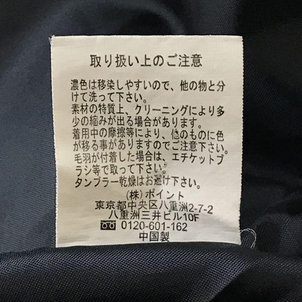 HARE Short Peacoat Men’s M Black Coat Jacket Jumper