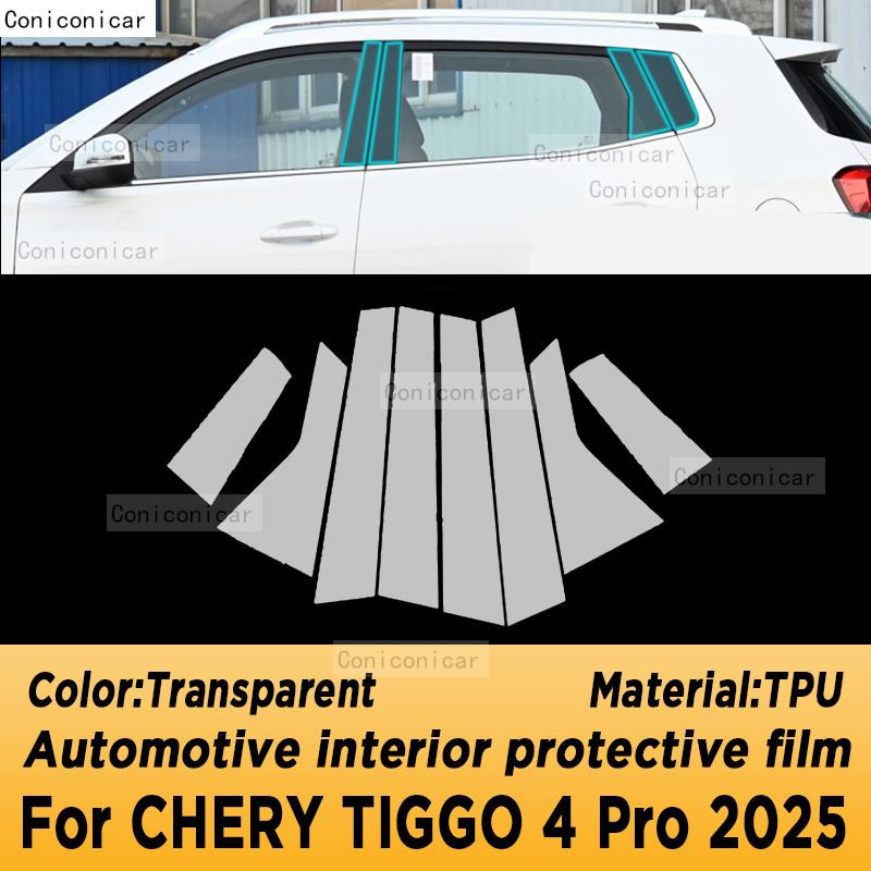 For Chery TIGGO 4 PRO 2025 Panel Navigation Automotive Interior Screen TPU Protective Film Cover Anti-Scratch