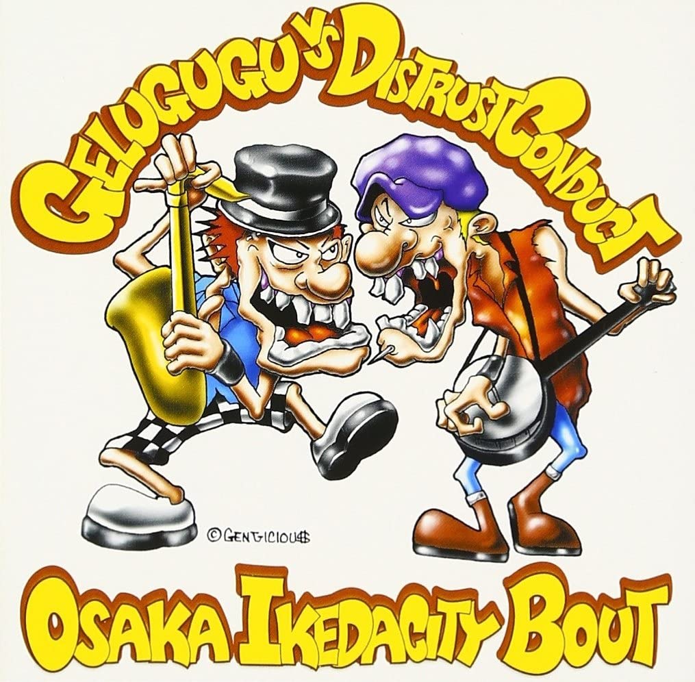 

CD GELGOOG - IKEDA CITY BOUT DEF0022 Japan Rock Used