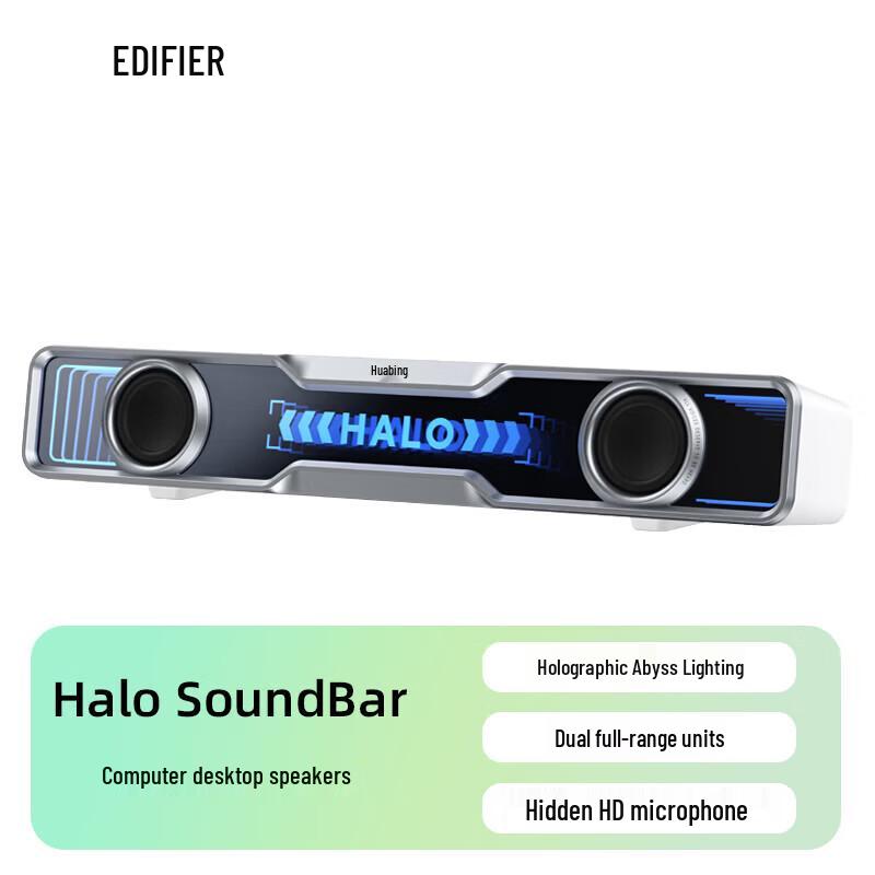 

EDIFIER Halo Soundbar Desktop Gaming Bluetooth Speaker