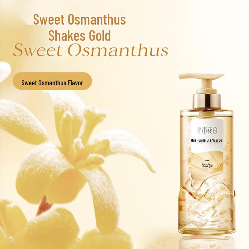 Little Dream Garden Flower Essence Rose Fragrance Shower Gel