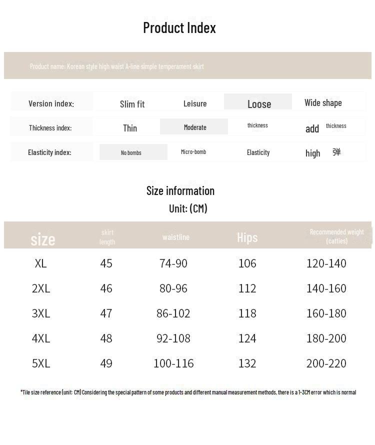 Plus Size Women's Solid A-Line Elastic High-Waist Skirt - Simple Summer Style