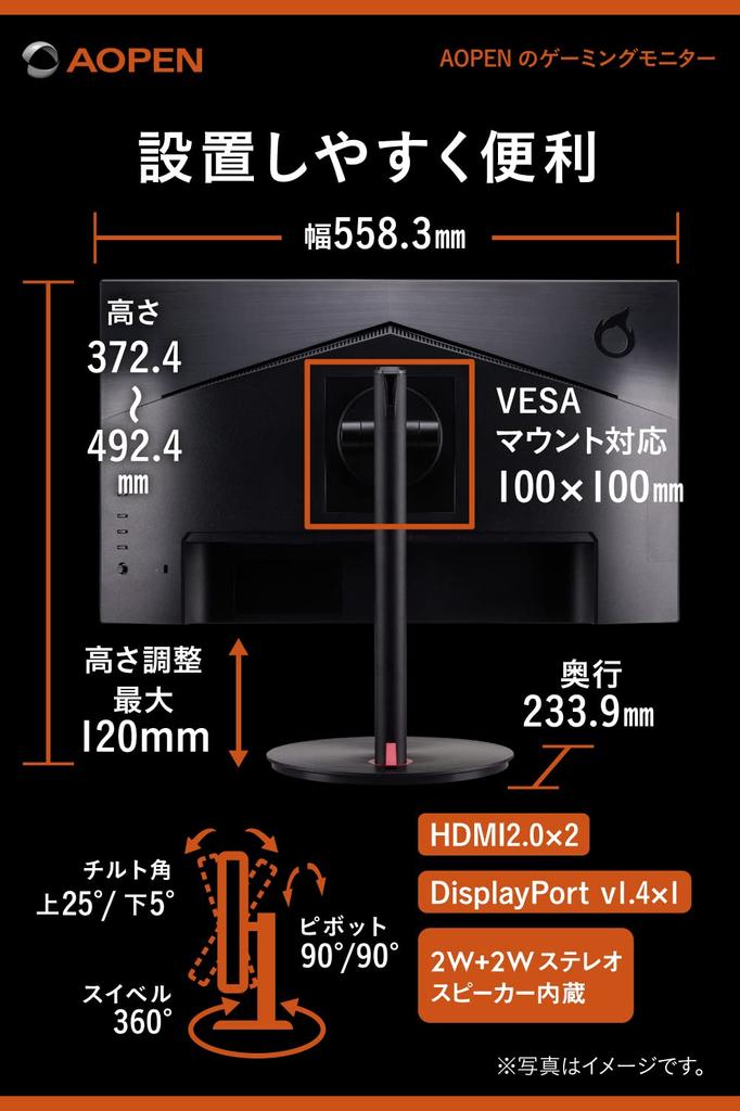 Herní monitor AOPEN 25XV2QFbmiiprx palců 390Hz IPS Full HD FPS Vhodné pro HDMI x 2 DisplayPort Bez reproduktorů VESA Free Sync VESA DisplayHDR 400 3 roky