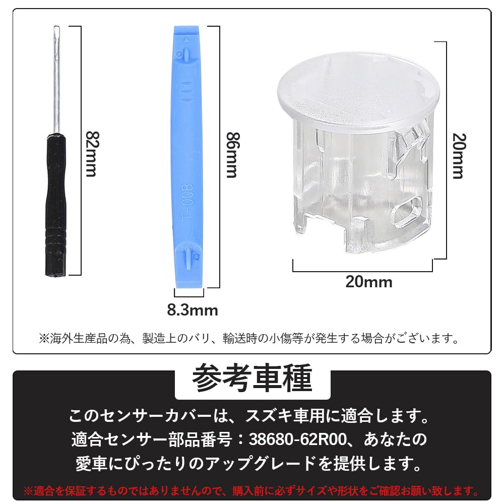 DFsucces Auto Light Sensor Cover, Universal, Translucent Cover, Clear Lens, Auto Dimming, For Sensors,