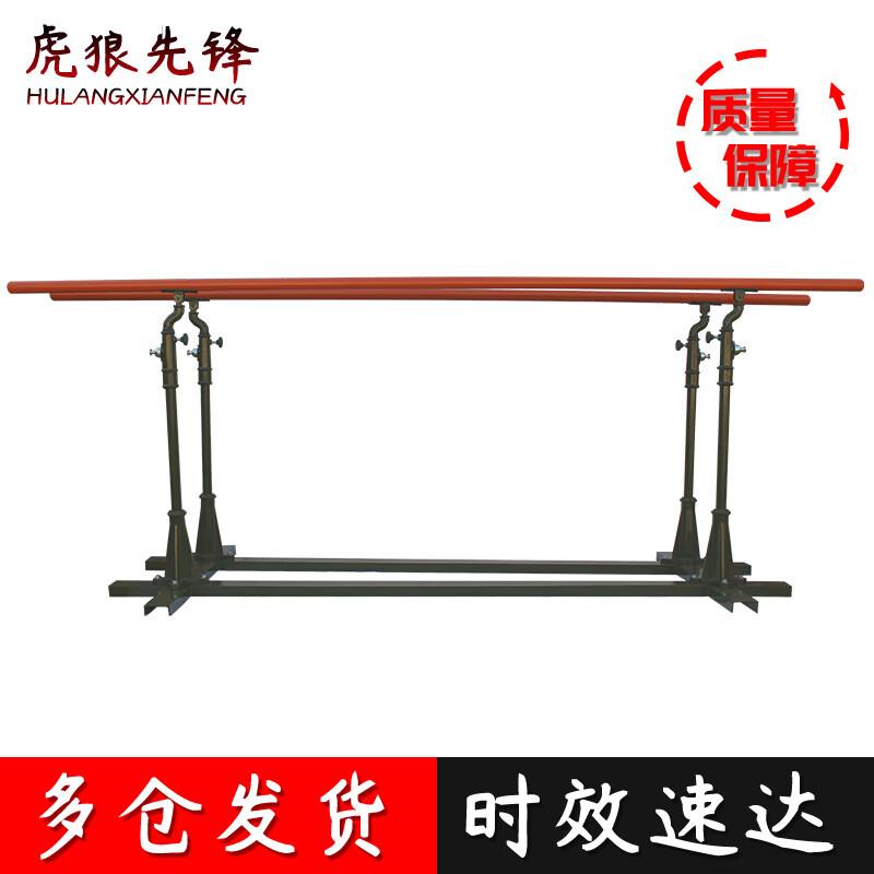 Outdoor Adjustable Parallel Bars