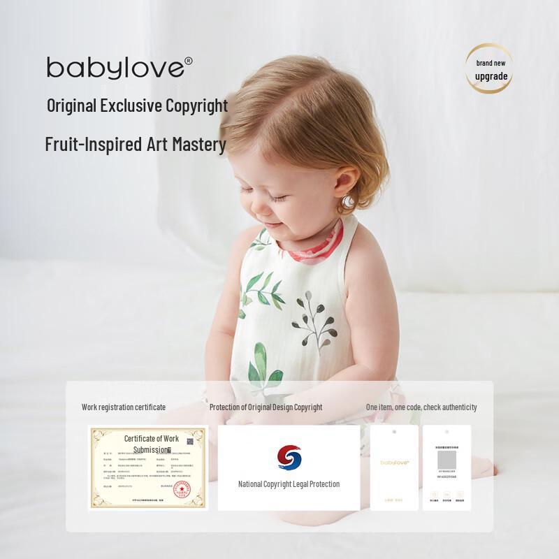 Babylove Bambus Baumwolle Strampler