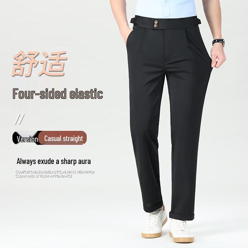 ROMON Men's Ice Silk Straight-Leg Casual Pants
