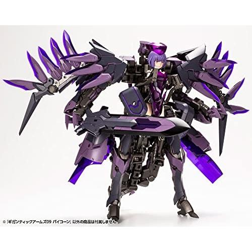 Kotobukiya M.S.G Modeling Support Goods Gigantic Arms 09 Bicorn, Approx. 220mm Tall, Non-Scale Plastic Model