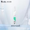 Run Bai Yan Barrier Repair Ampoule Serum