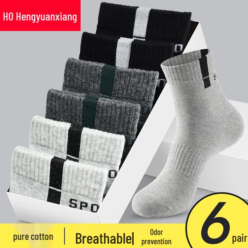 Hengyuanxiang Men s Cotton Sports Socks