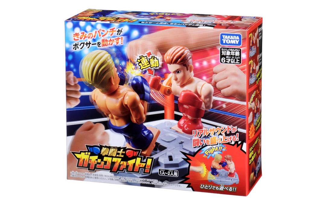 TAKARA TOMY Boxer Serious Fight