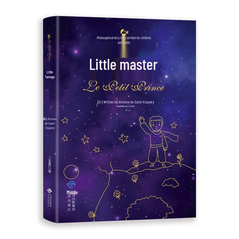 Classic & Educational Books for Young Readers