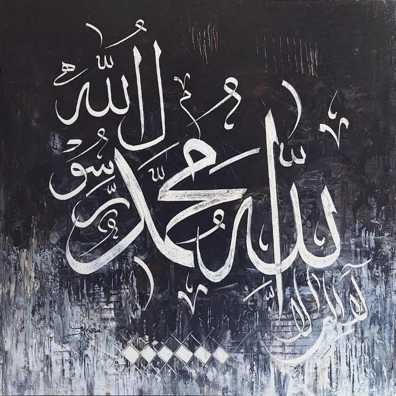 Abstract Calligraphy Canvas Painting Islamic Wall Art Muslim Arabic Decorative Canvas Poster Print for Living Room Wall Decor