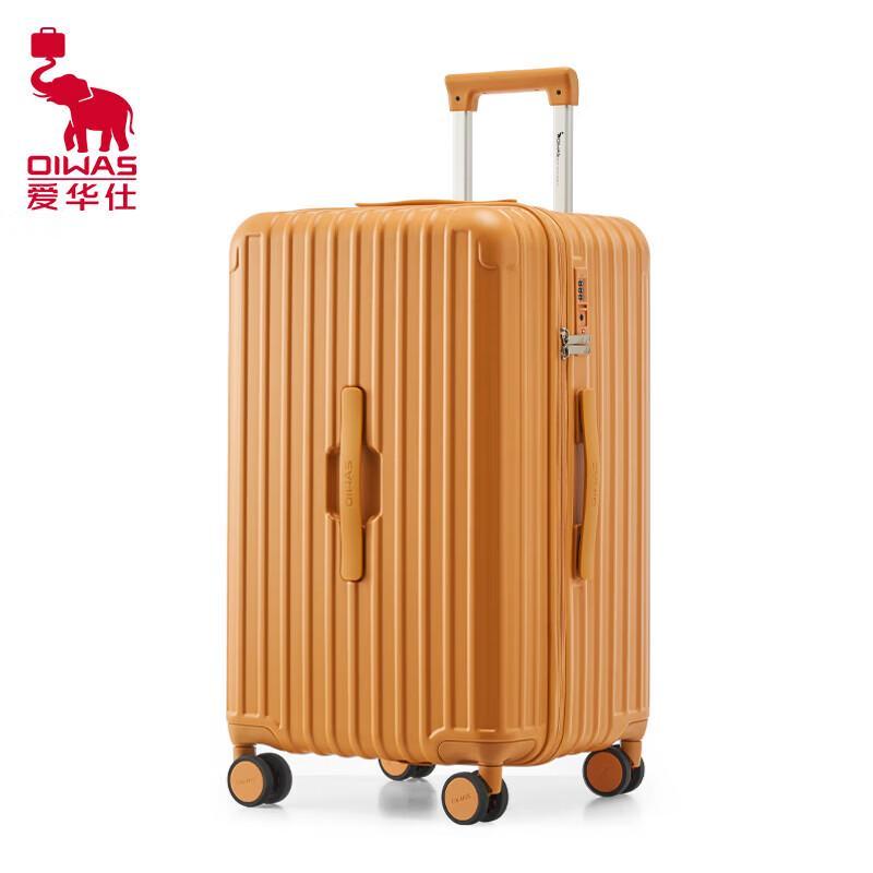 OIWAS OCX6783 3:7 Split Hardshell Luggage