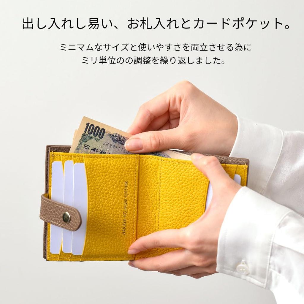 HAKATA NO MORI LEATHER Bifold Genuine Mini Popular Coin Skimming Easy to No Folding of Compact Wallet Women's Wallet, Leather, Wallet, Box-Shaped
