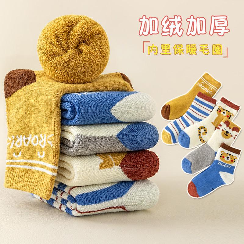 5 Pair/Set Autumn and Winter Children Boys Girls BabyThickened Warm Socks Cute Leisure Sports Socks 3 To12 Years Kids 1-2Years