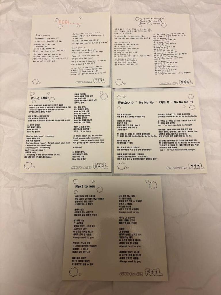 [USED] 2PM Junho JUNHO FEEL CD, DVD, LP