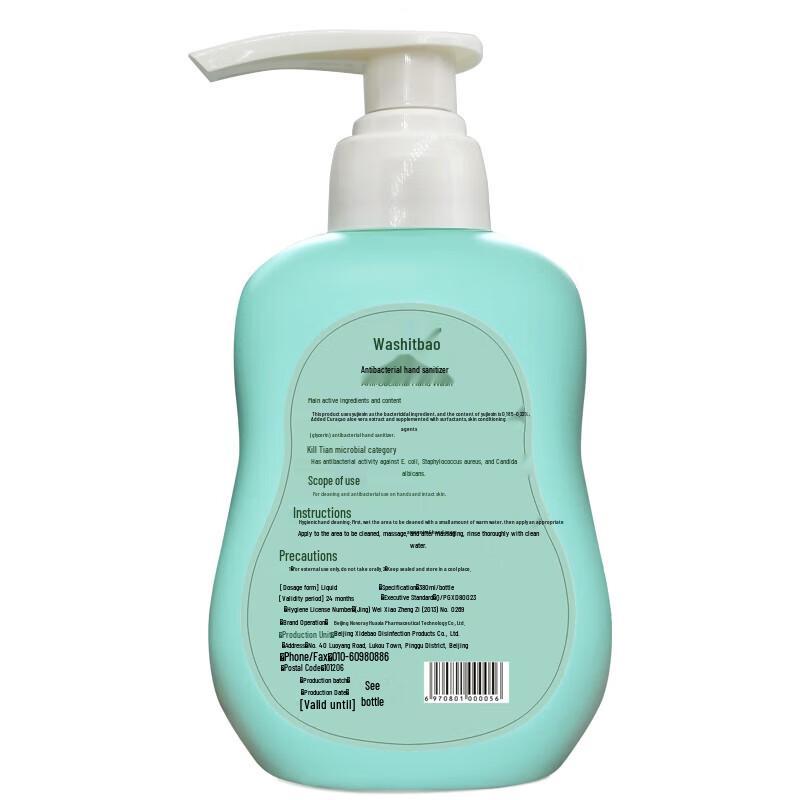 WASHBABY Antibacterial Hand Sanitizer, 380ml