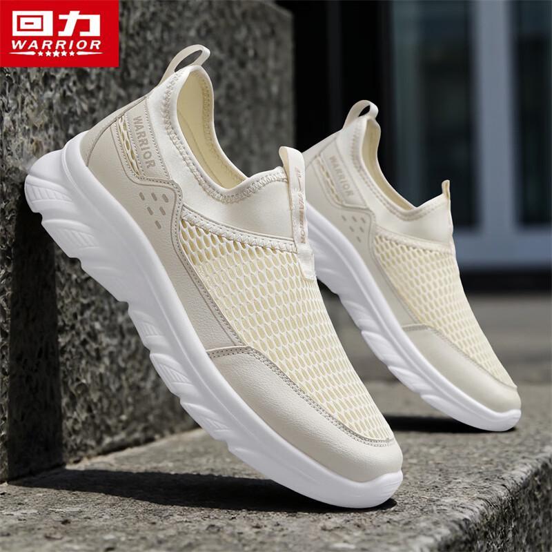 Warrior Men's 1972 Breathable Mesh Slip-On Casual Shoes