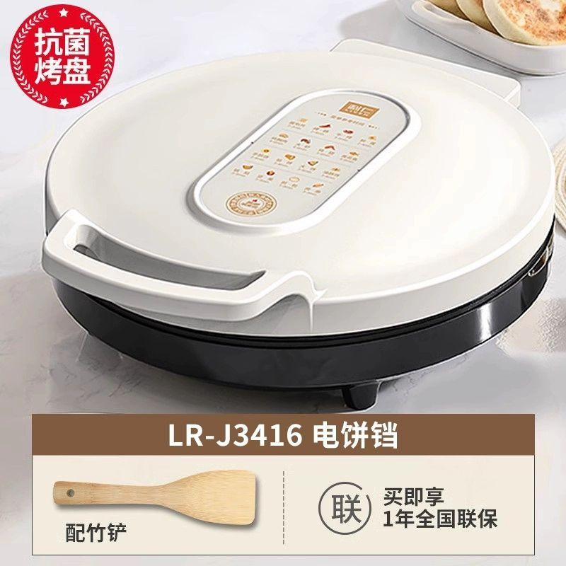 

Liven Электрическая сковорода для выпечки для дома Двусторонний нагрев Новинка Блинница Электрическая сковорода для выпечки Сверхбольшая Углубленная Блинница Машина «Все в одном» Milky White