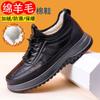 Winter New Shoes Men's Boots Warm and Non-slip Wool Snow Boots Piled and Thickened Cotton Shoes