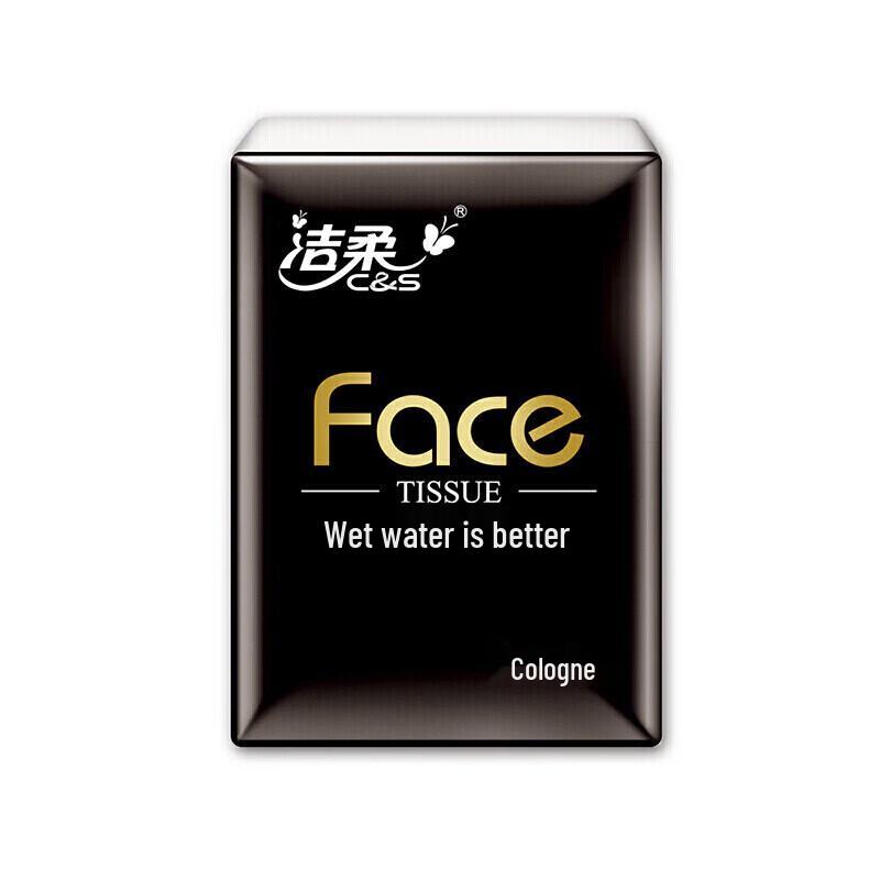 Jierou Cologne Scented 4-Ply Mini Pocket Tissues