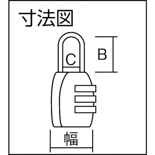 Japan Lock Service ABUS Combination Padlock 155 20