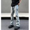 Temperament Hong Kong Style Micro-elastic Quality Micro-pull Jeans New Trousers Trendy Brand Ins Mid-waist Daily Washing