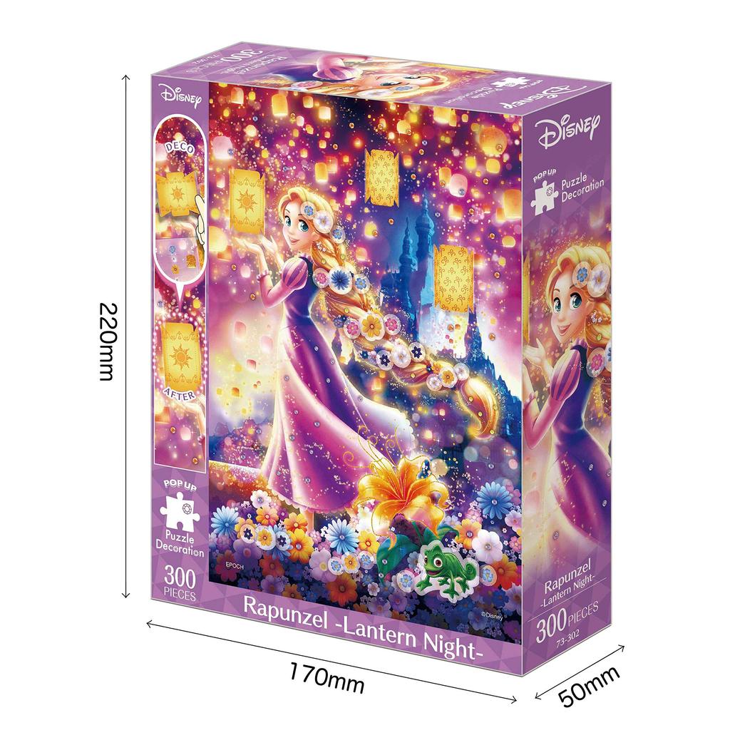 EPOCH Disney Rapunzel Lantern Night 300-Piece Jigsaw Puzzle 26×38cm with Adhesive Spatula and Decoration Parts