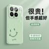 Applicable To Xiaomi Mi 15 Mobile Phone Case, Paper Pattern Love MIUI New Simple Style Antique White Xiaomi Mi 15 Pro Ice Sensation Dispersion