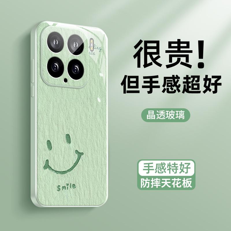 Applicable To Xiaomi Mi 15 Mobile Phone Case, Paper Pattern Love MIUI New Simple Style Antique White Xiaomi Mi 15 Pro Ice Sensation Dispersion