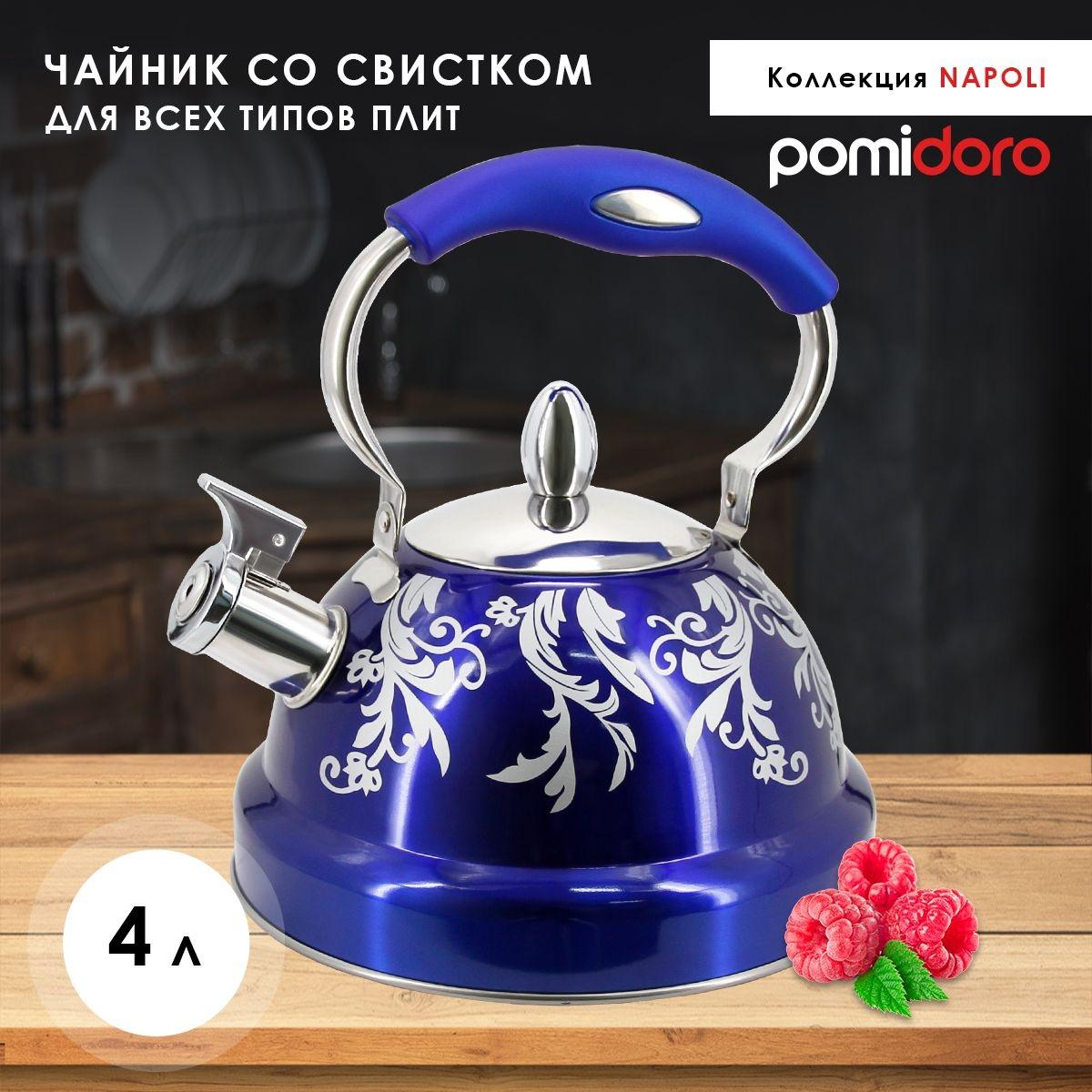 

Чайник Pomi D oro P-650195 Napoli со свистком 3л