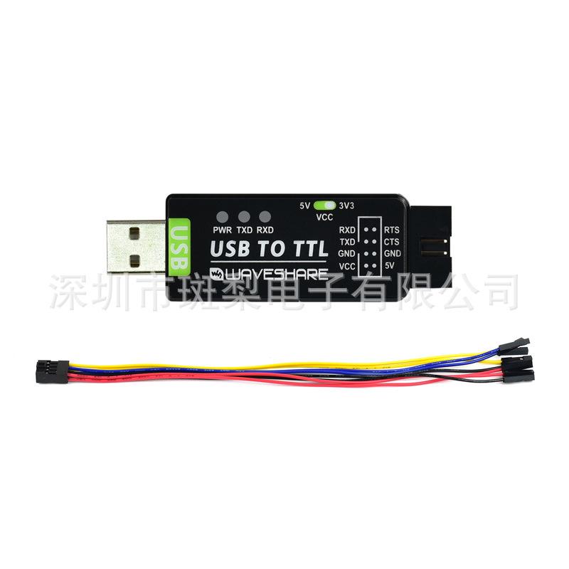 Industrial-Grade USB To TTL Module with Original FT232RL, Multi-Protection Circuits, and System Compatibility.