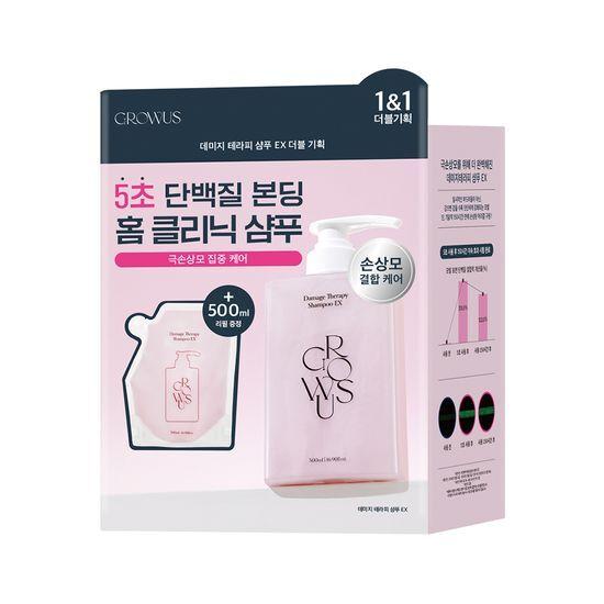 GROWUS Damage Therapy Shampoo 500ml EX Special/Single Item