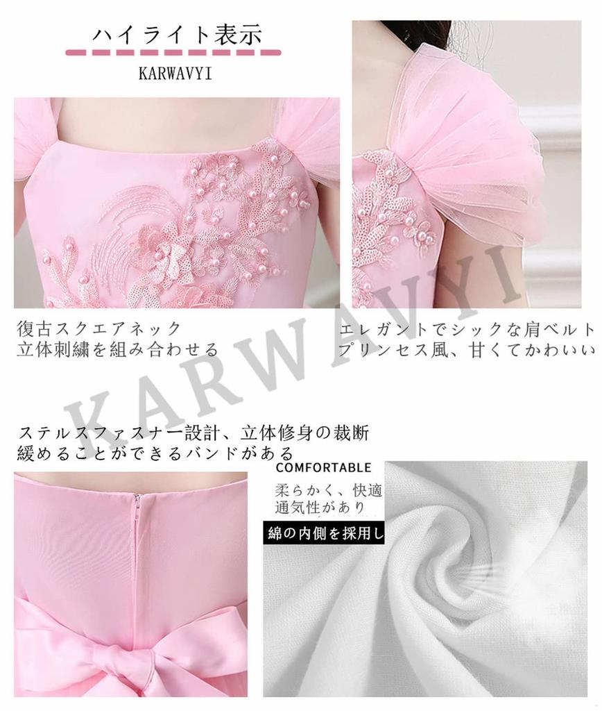 Karwavyi Princess Junior Dress for Perfect for School Entrance and Kindergarten Entrance Ceremonies Kids' Dress, Embroidered, Girls, Weddings,