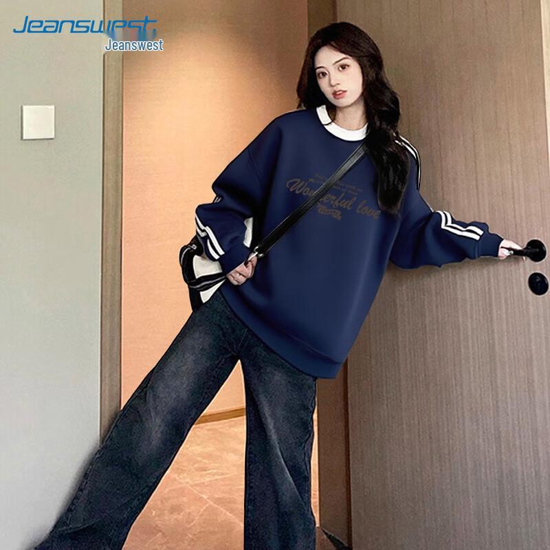 

JEANSWEST Perfect Life Graphic Crew Neck Sweatshirt M