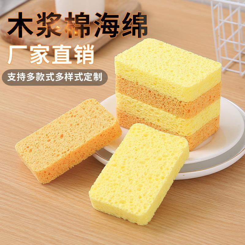 Thickened Wood Pulp Sponges, Single Pack, Absorbent Non-Scratch Kitchen Dish Scrubbers