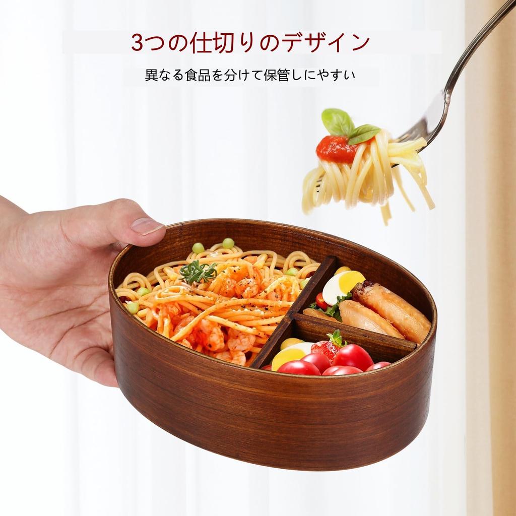 Amosfun Wooden Bento Box, 800ml, Japanese Style, Large Capacity, Stylish, Sushi Case, Removable Divider, Suitable for Men and Women, Commuting, School