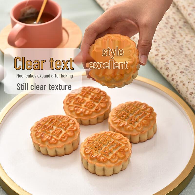 Mingchuxing Custom Engraved Mooncake Molds Set