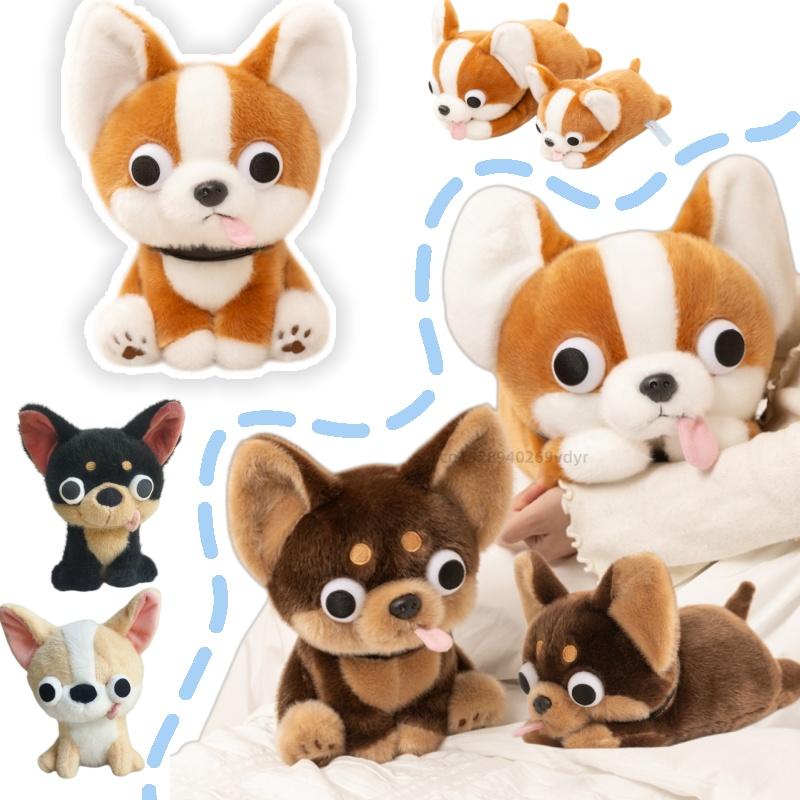 Cartoon Chihuahua Plush DollBig Eyes Stick Out Tongue Multiple Postures Dog Animal Stuffed Toy Birthday Gift for Baby Friends